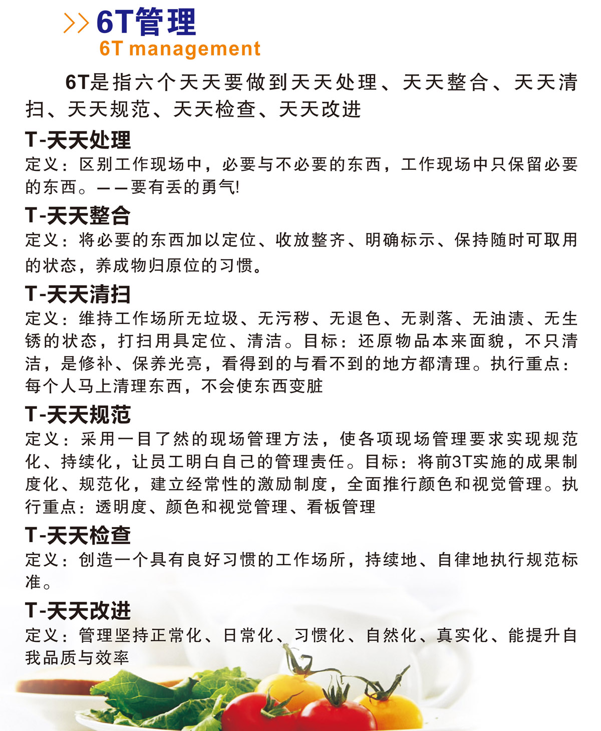 康德利餐饮画册-5_05.jpg